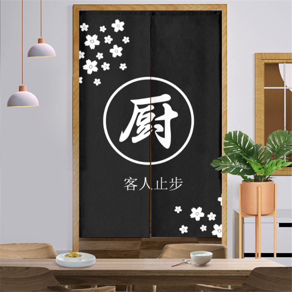 Odot 2022 Japanischer Noren Lang Vorhang Türvorhang, Gardinen Tür Vorhang Tapisseri Leinen Stoff kurz Vorhänge Restaurant Küche Türvorhänge Schattierung Hälfte Vorhang (weiße Blume,85x90cm)