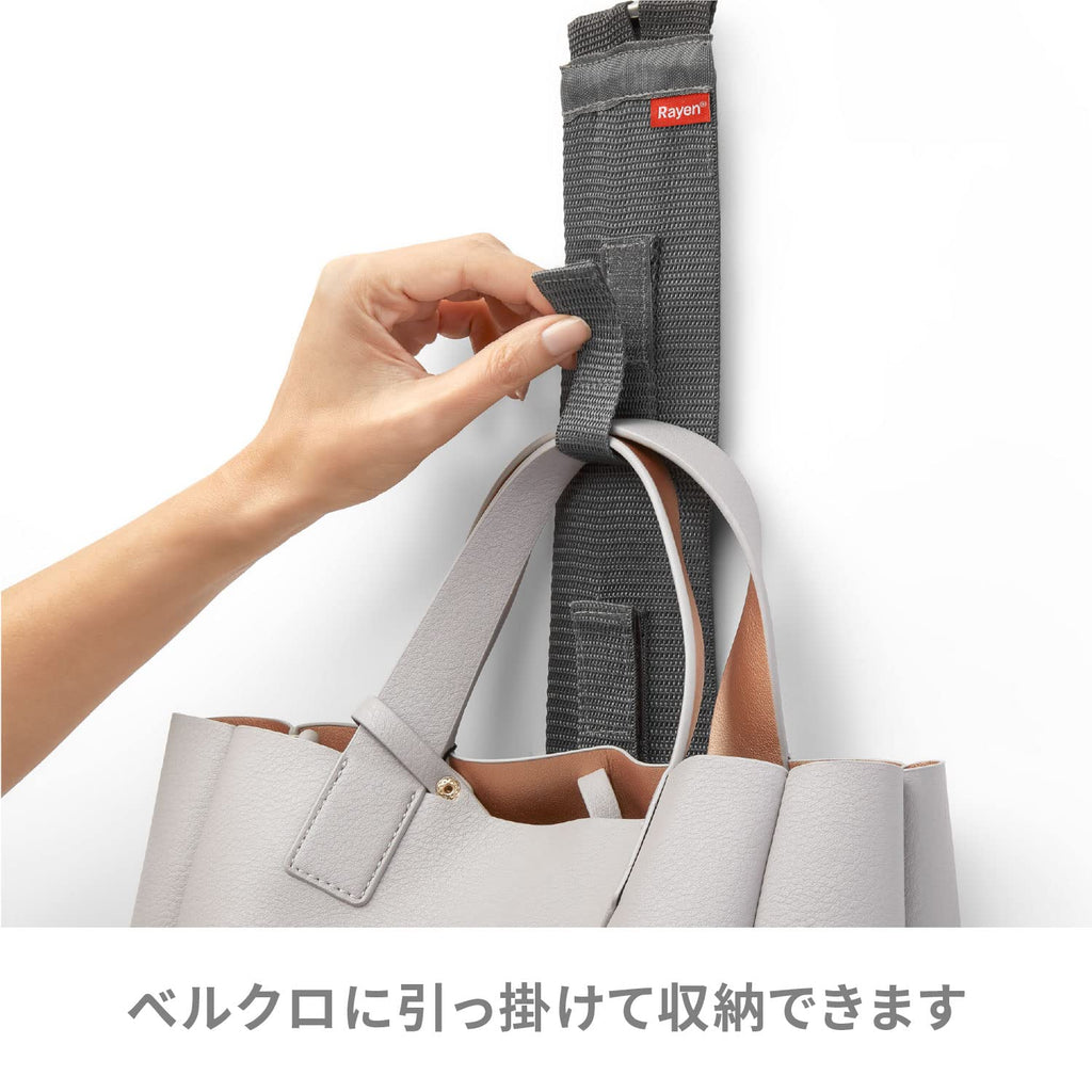 Rayen | Premium Handtaschenhalter | Platzsparend | Für Türen und Schränke | 7 Aufhänger mit Klettverschluss | Strapazierfähiges Material | Inklusive Bügel und Aufhänger | Maße: 95x7.5 cm