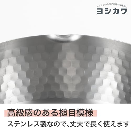 YOSHIKAWA Yukihira Stielkasserolle, 1,7 l