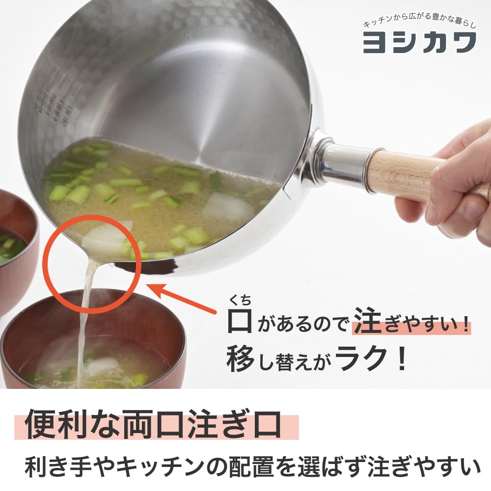 YOSHIKAWA Yukihira Stielkasserolle, 1,7 l