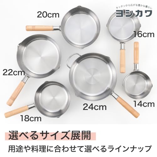 YOSHIKAWA Yukihira Stielkasserolle, 1,7 l
