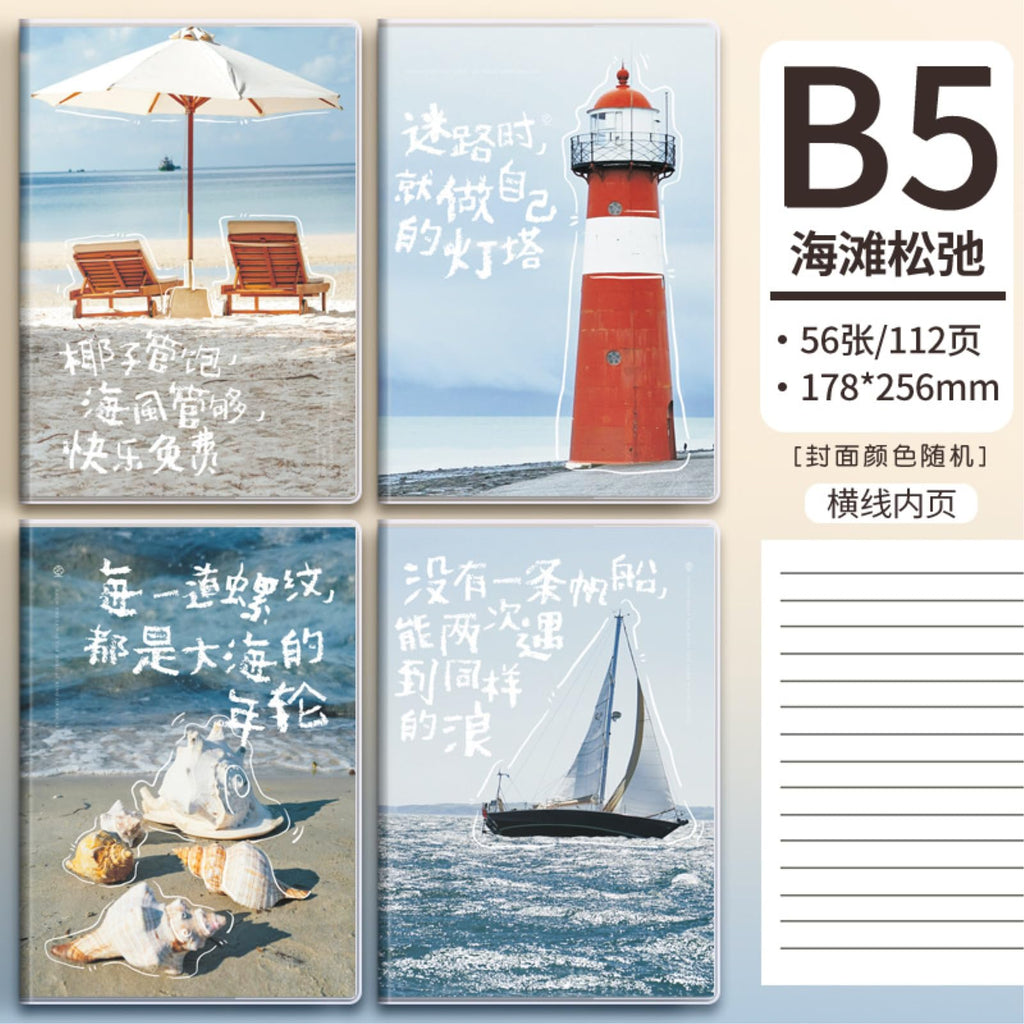 B5 Sea Breeze Gummihülle für Notizbuch, Büro, Verdickung, exquisite Persönlichkeit, Strandentspannung (B5/56)