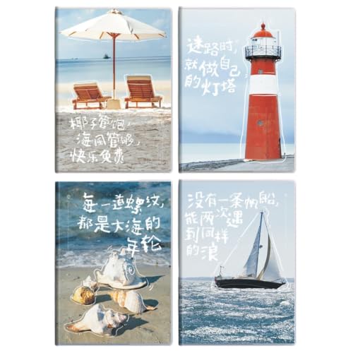 B5 Sea Breeze Gummihülle für Notizbuch, Büro, Verdickung, exquisite Persönlichkeit, Strandentspannung (B5/56)