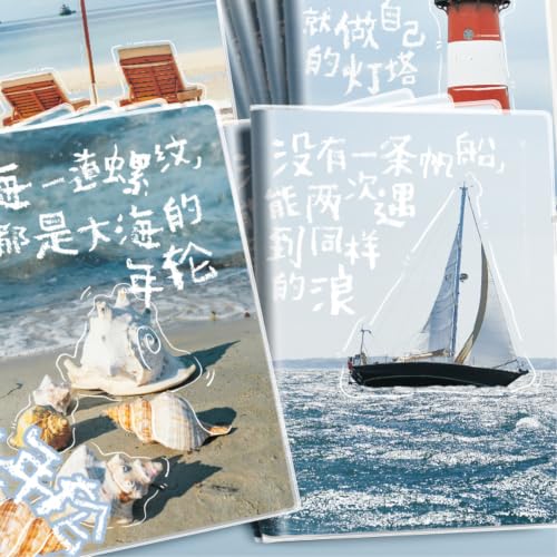 B5 Sea Breeze Gummihülle für Notizbuch, Büro, Verdickung, exquisite Persönlichkeit, Strandentspannung (B5/56)